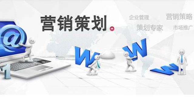 吉林市场营销策划成本管理策略